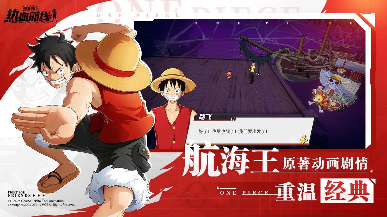 One Piece Fighting You Do Not Have To Speak Chinese To Have Fun With This Open World Brawler Taptap