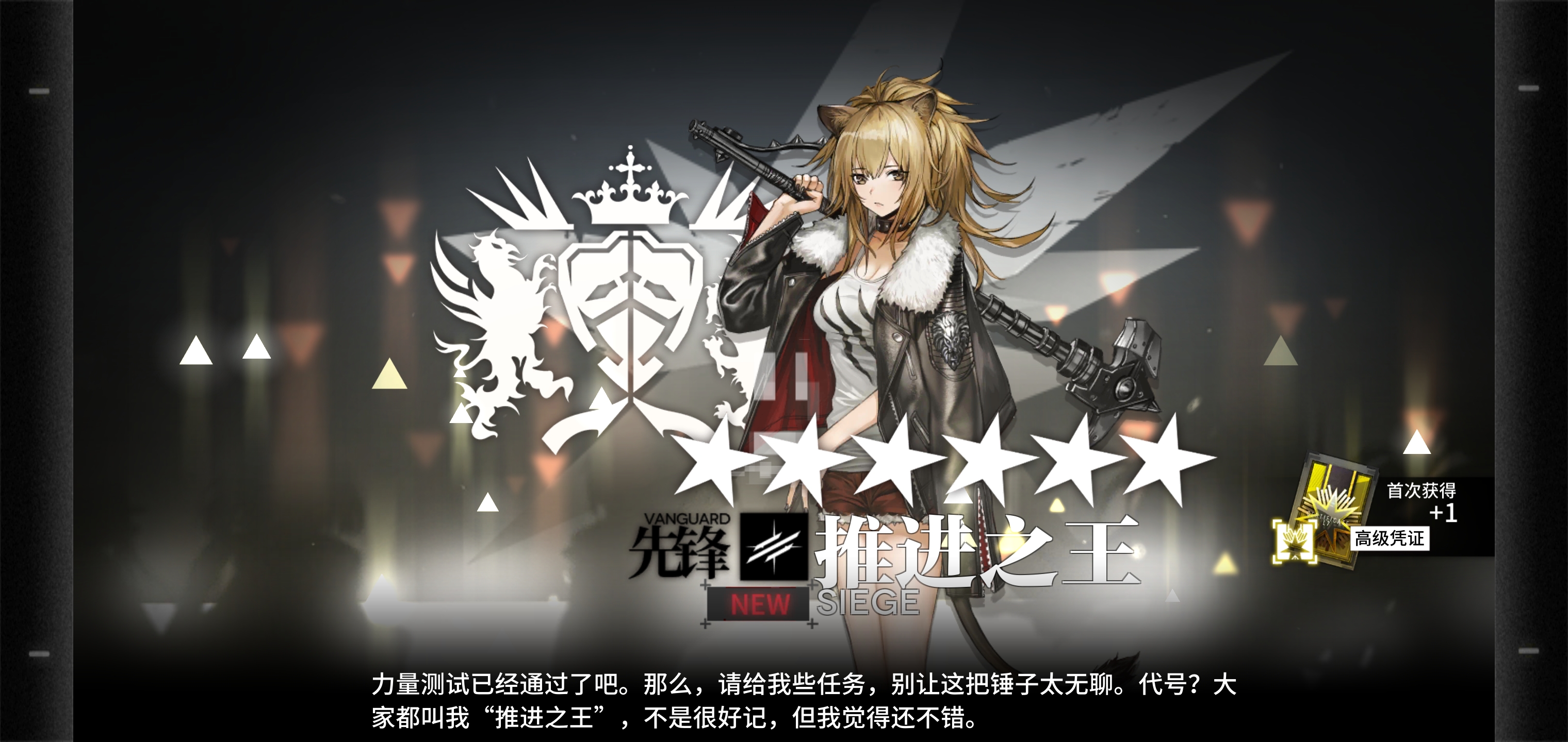 银灰池子三十连不给我银老板!