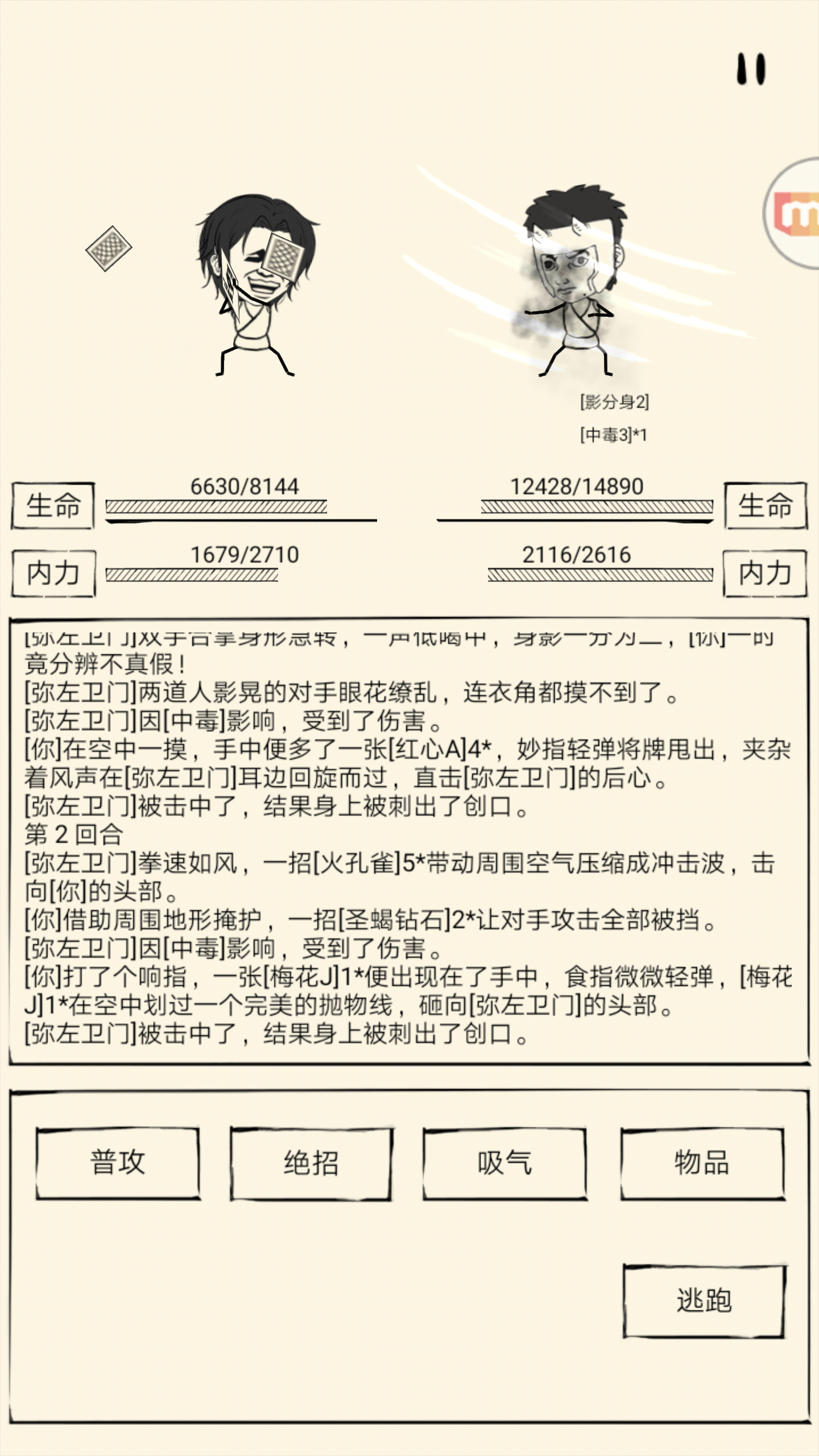 我又来水299级赌神飞牌啦 依旧多图慎入 暴走英雄坛综合讨论 Taptap 暴走英雄坛社区