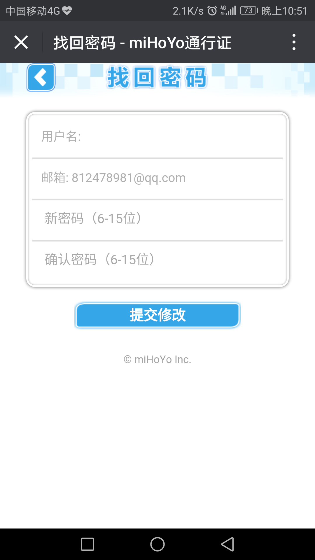 回归帐号 邮箱找回密码时用户名为空 崩坏学园2综合讨论 Taptap 崩坏学园2社区