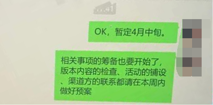 惊天秘闻！将有大事发生？！——不想做特务的菲菲不是好间谍|一起来飞车2 - 第4张