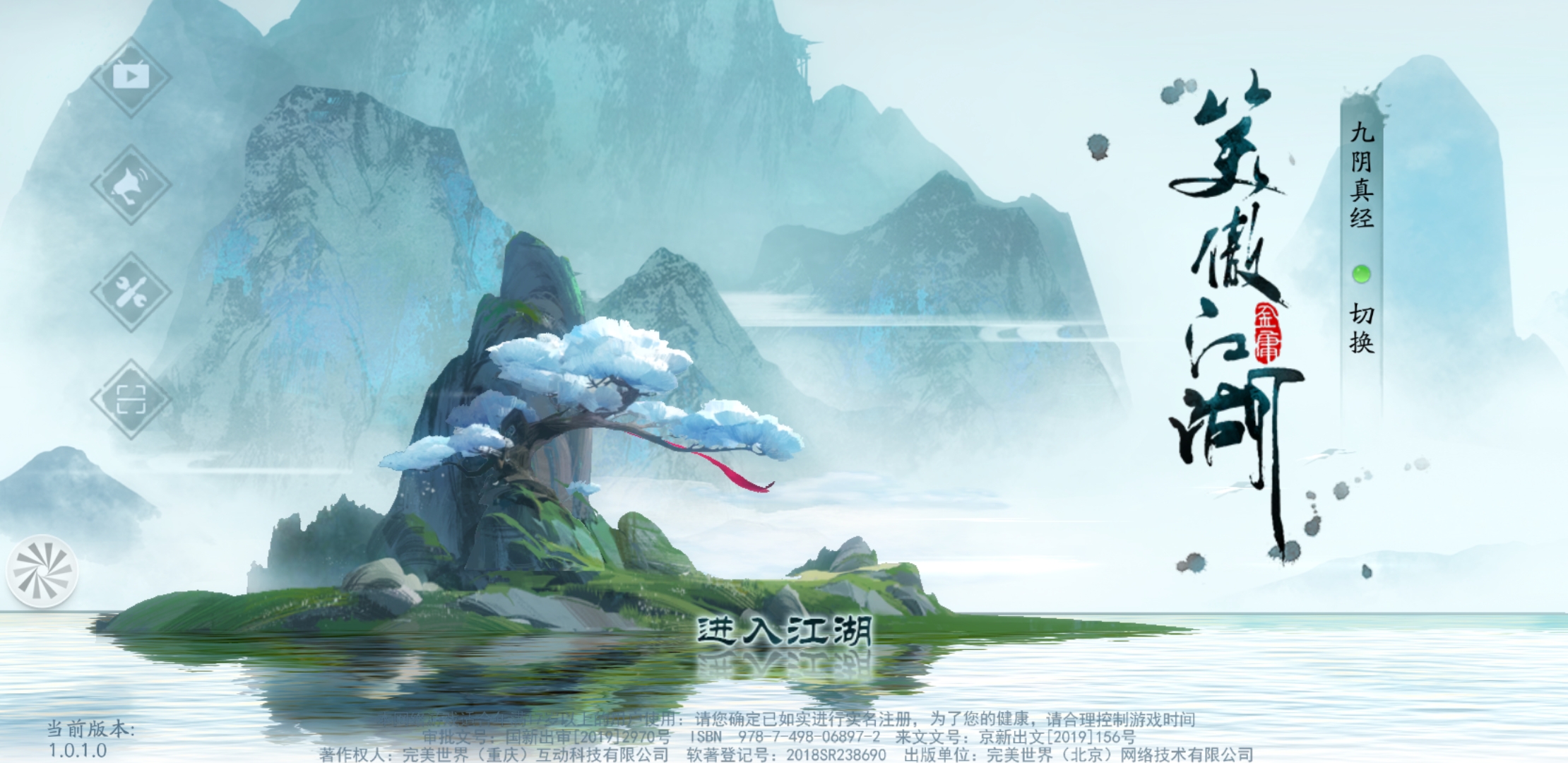 求助| taptap 新笑傲江湖(预下载)社区 | taptap 发现好游戏