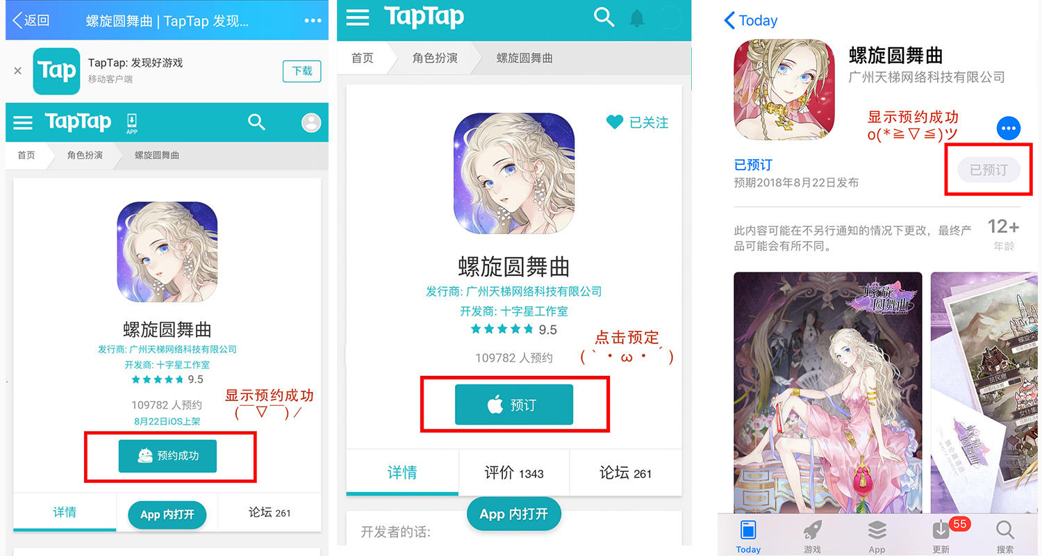 TapTap预约十万福利活动×苹果iOS不删档测试预告丨648元钻石礼包、拍立得等等你领取~