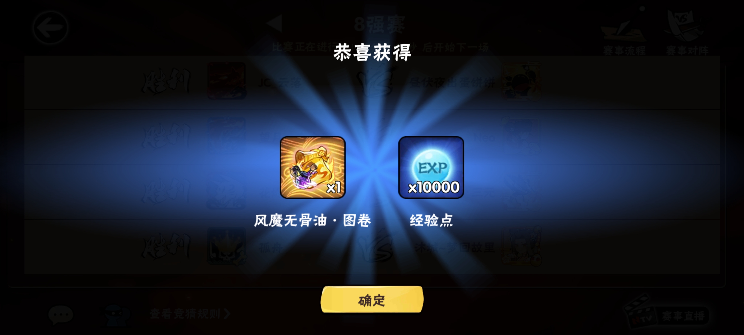 不懂就问,竞速前百框要多少分 - 来自ali | taptap 忍者必须死3社区