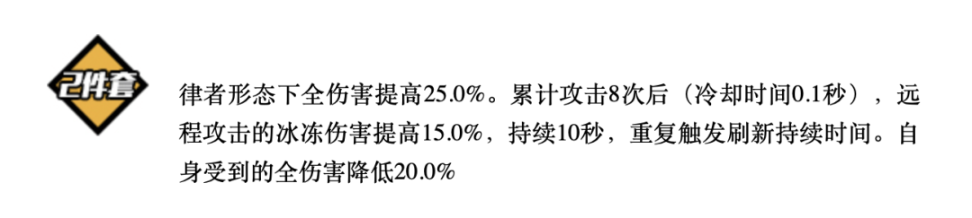 美丽的爱莉套没抽齐，能用哪些替代？——爱莉希雅·无瑕之人圣痕评测|崩坏3 - 第9张