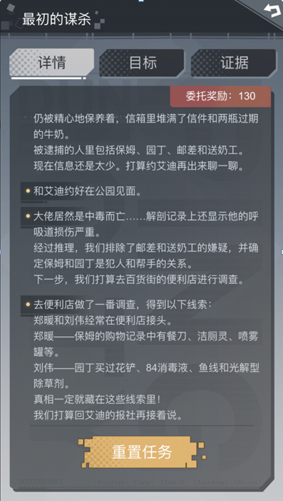 【新攻略！！】游戏内赚金币方式一览