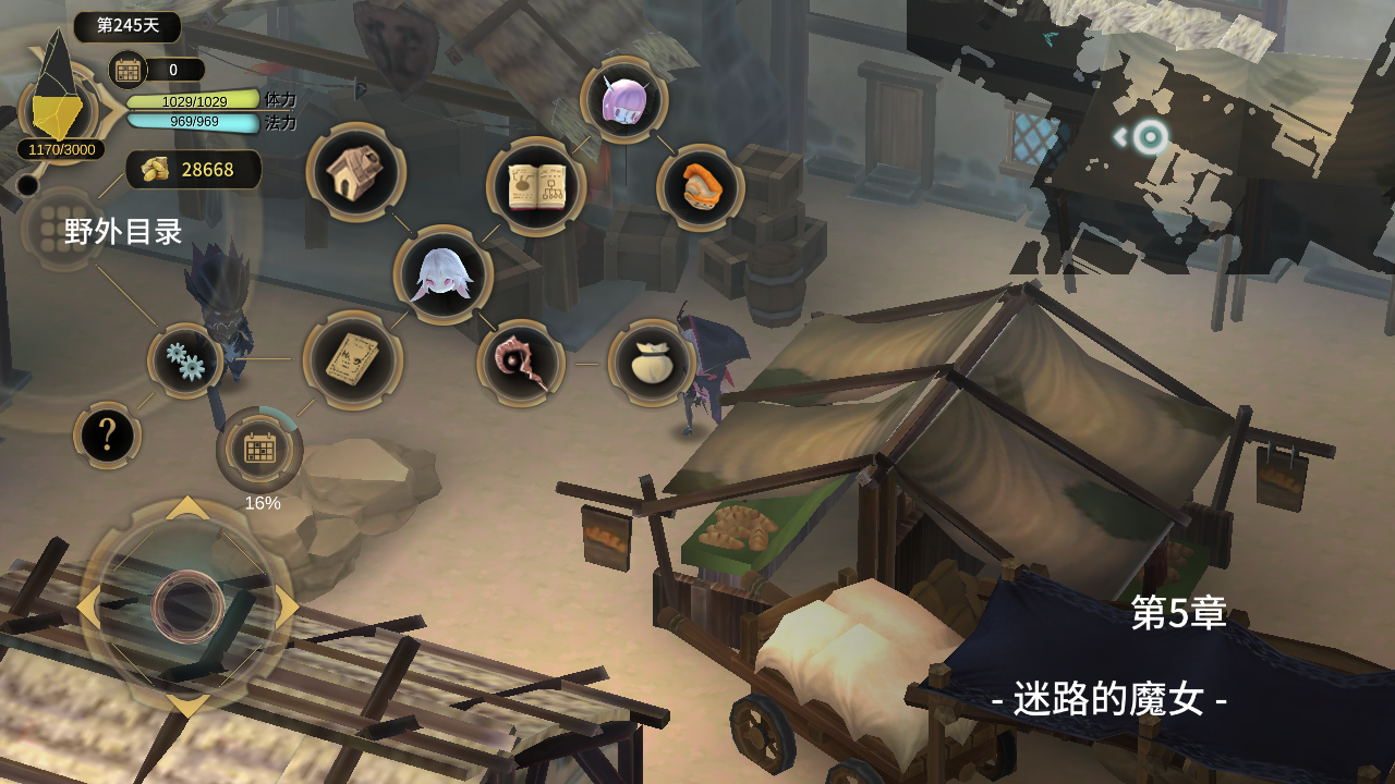 五章把艾得的爸爸打败后就是一段很长的剧情让后就回到了游戏开始界面