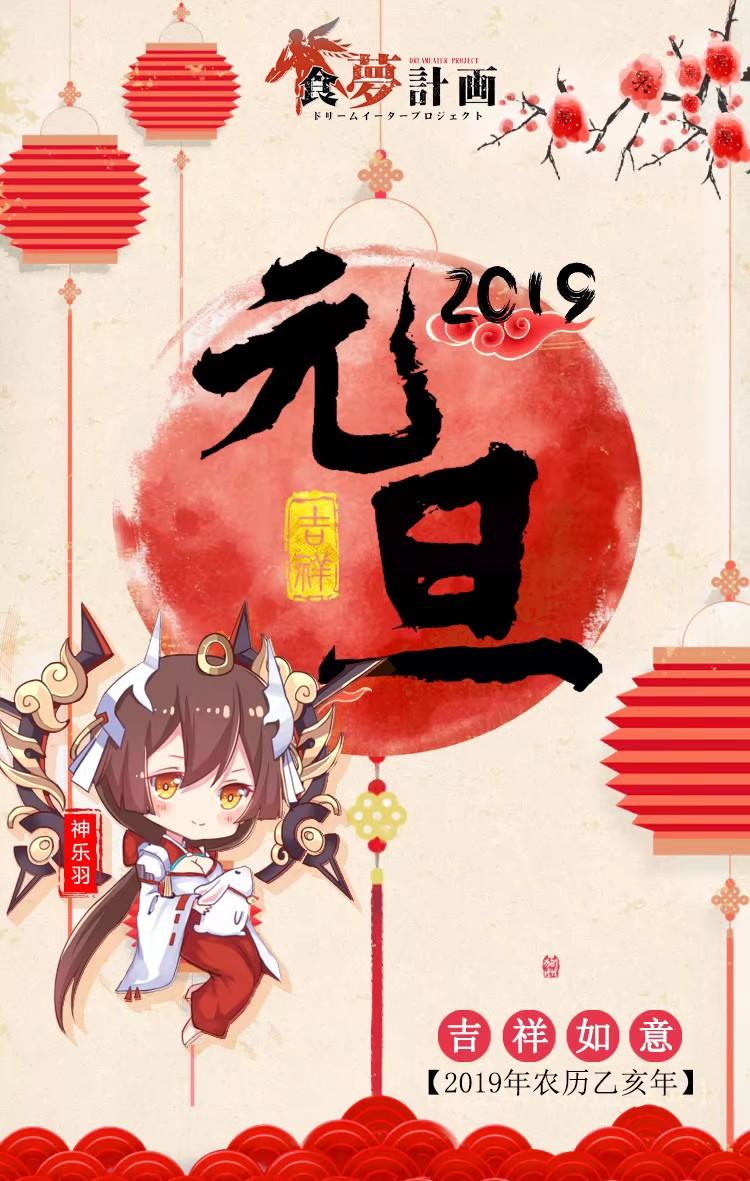 【食梦福利站】2018最后一波美图福利！请查收~