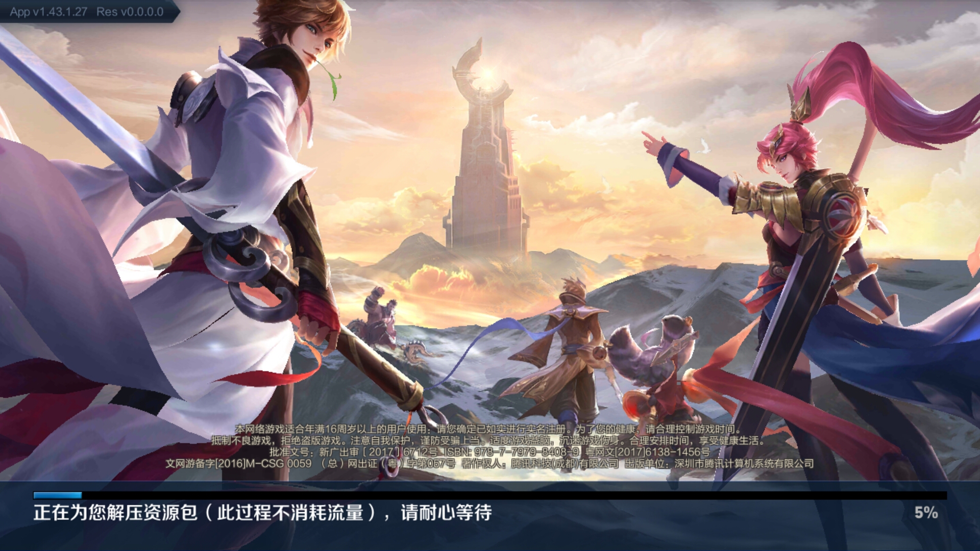 为什么又进不去游戏了?