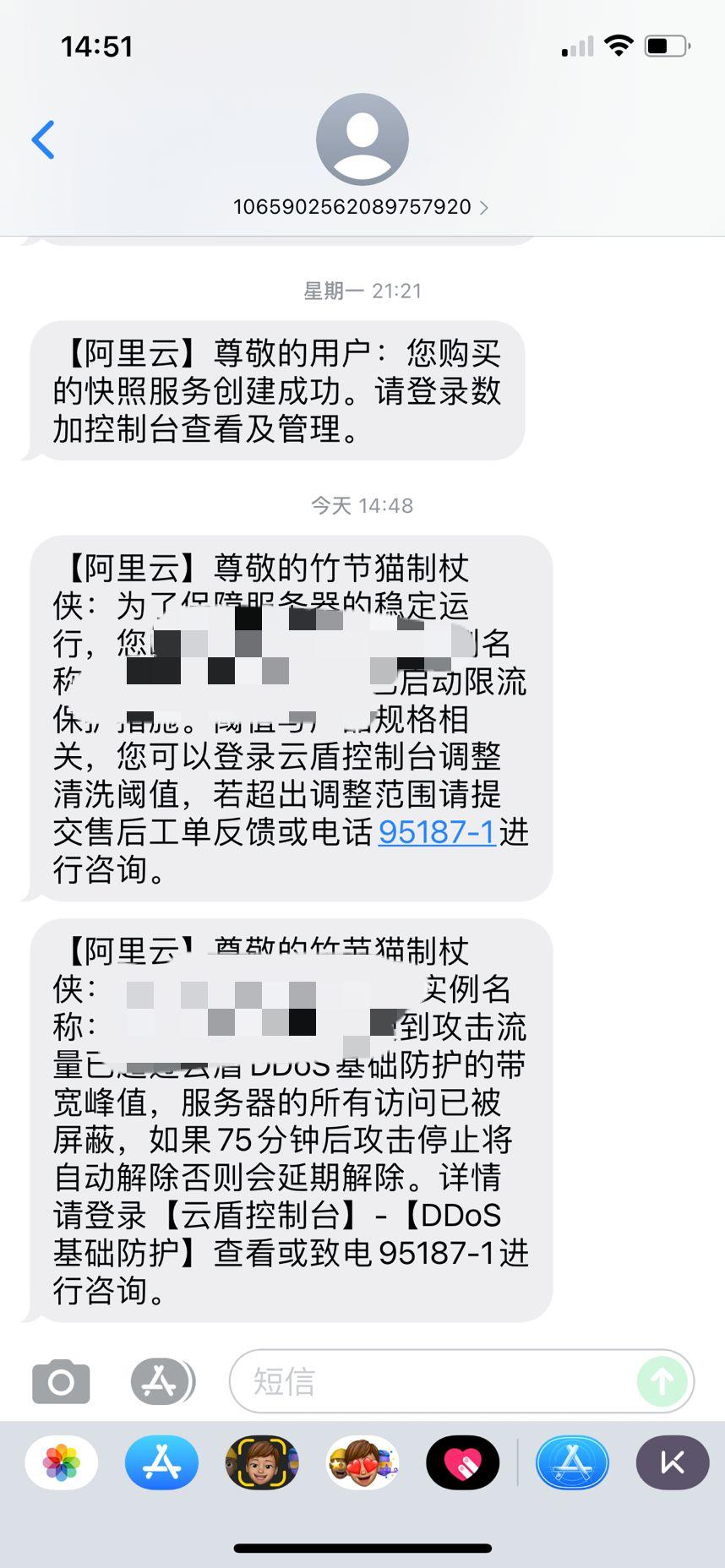 关于网络错误，请稍后重试的问题