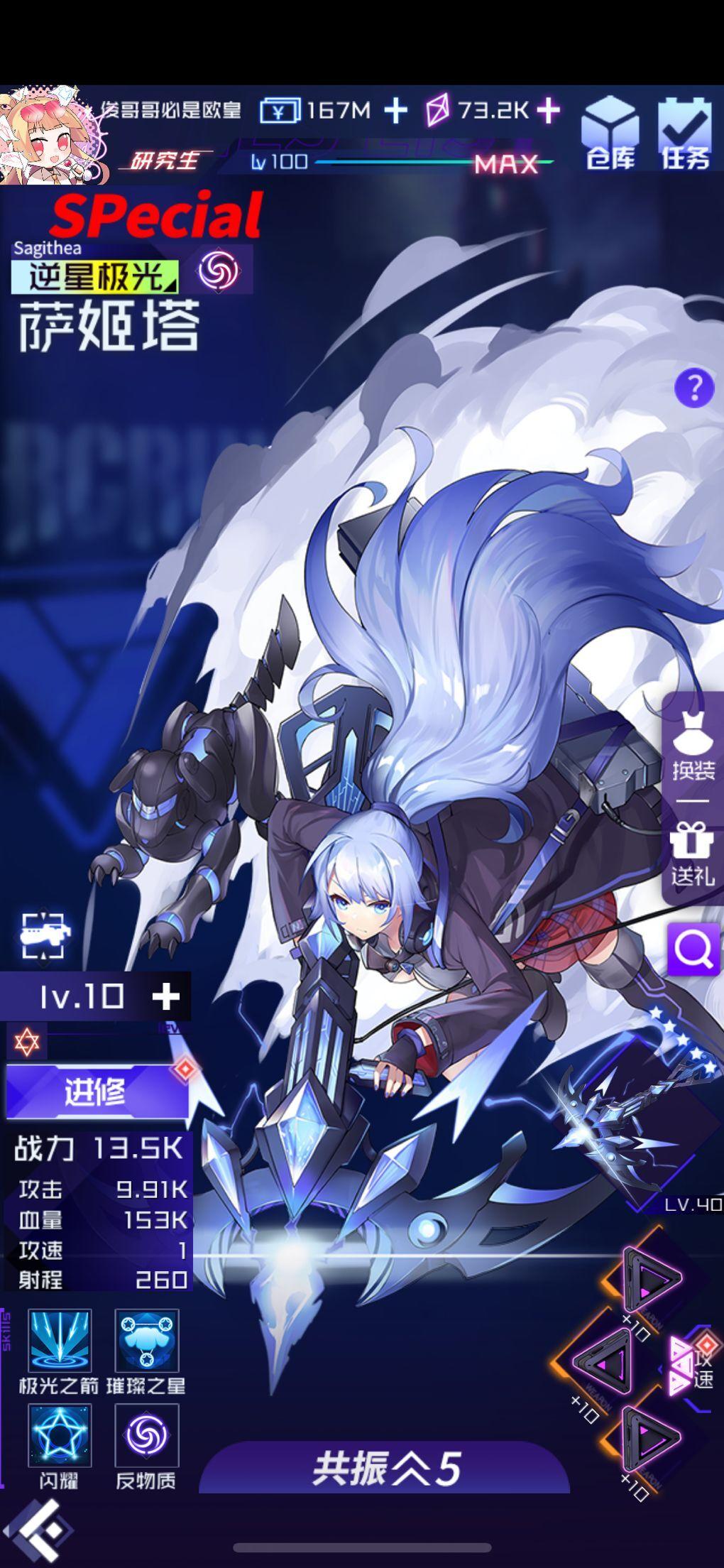 新角色（废物极光）终极测评，废物中的辣鸡中的战斗鸡。（附图附视频）