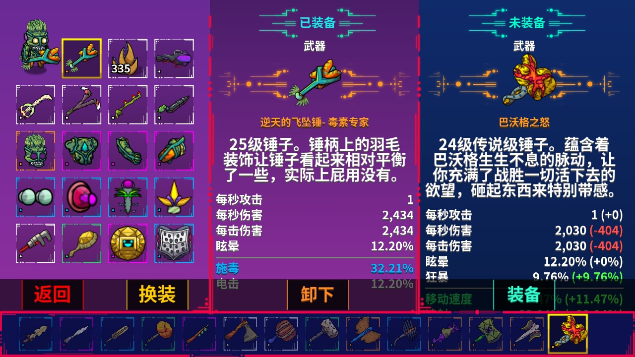 哈哈哈哈哈哈哈太快乐了 | taptap 崩溃大陆社区 | taptap 发现好游戏