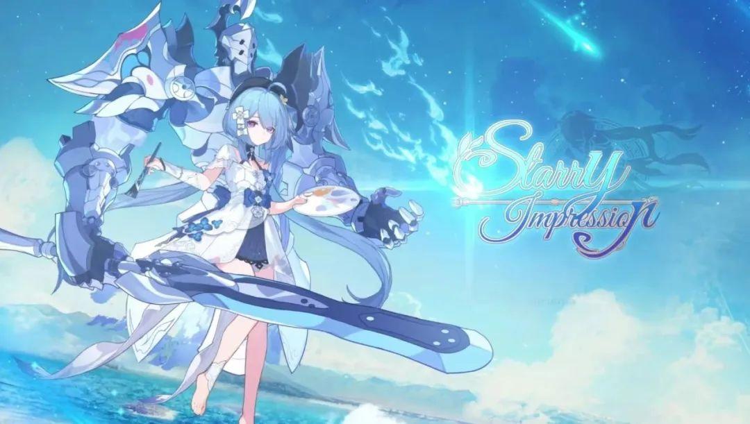 【崩坏3】记忆战场：简单上分阵容