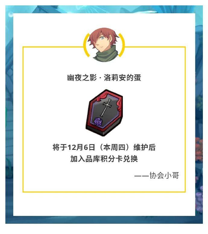 ※ 品库积分卡新增兑换 ※