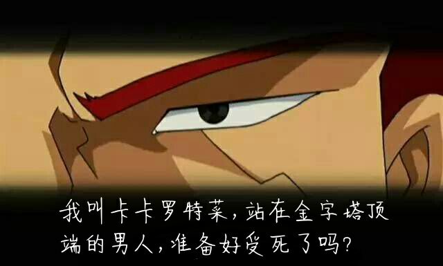 有人向我提出霸刀跟蝴蝶剑的问题 | taptap 暴走英雄坛社区 | taptap