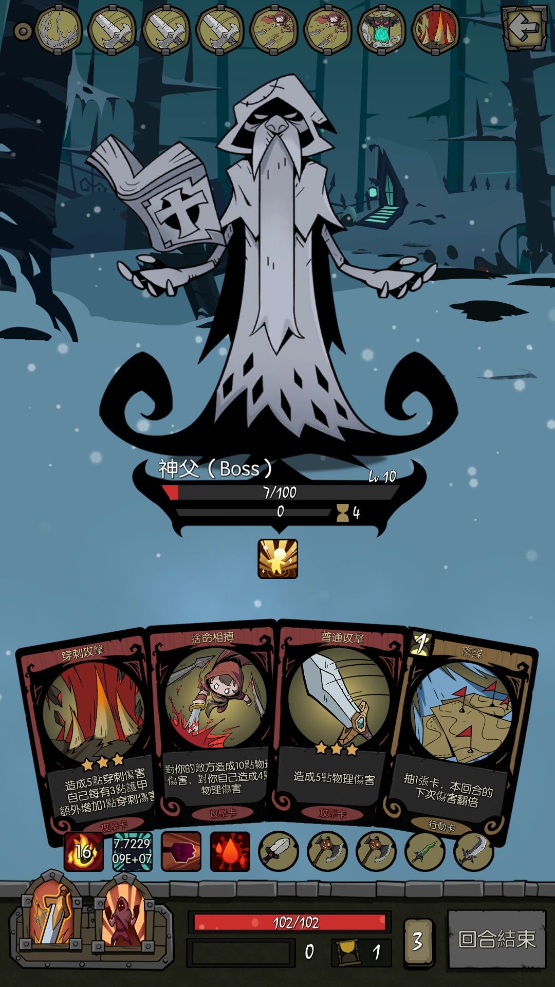 别怀疑了,我是开铁匠铺的!