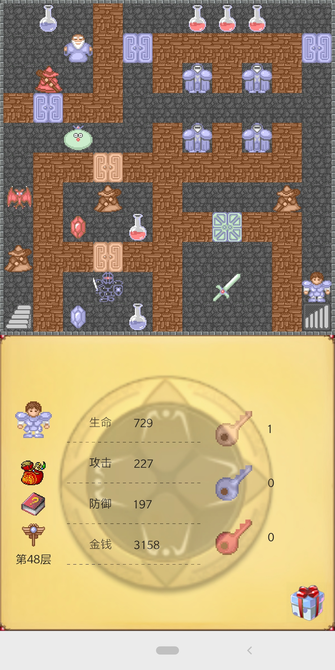 13层的剑怎么拿啊 - 魔塔50层综合 | taptap 魔塔50层社区