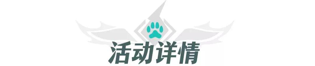 （已開獎）【福利活動】七天長假終於到啦！快來分享假期計劃贏獎品吧~|提燈與地下城 - 第8張