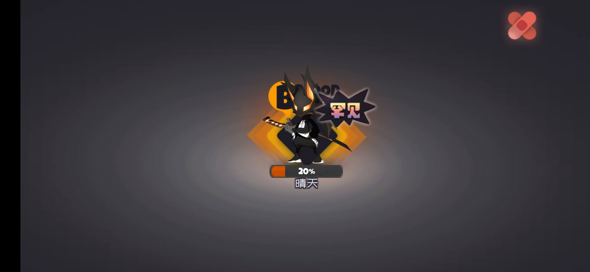 首页 弹力果冻 是绯夜新皮啊啊啊啊!这也太酷了吧!