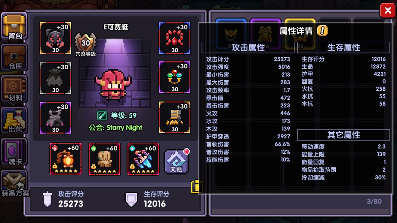 求助鬼爪忍者有可行性么 求个模板 我的勇者求助 Taptap 我的勇者社区 求助鬼爪忍者有可行性么 求个模板 我的勇者求助 Taptap 我的勇者社区