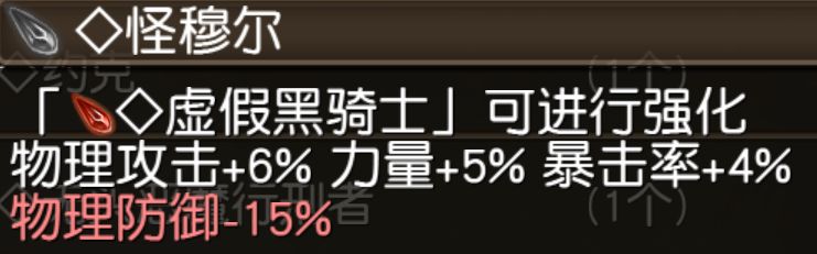 托拉姆物语剑拳攻略详解 托拉姆物语剑拳攻怎么玩