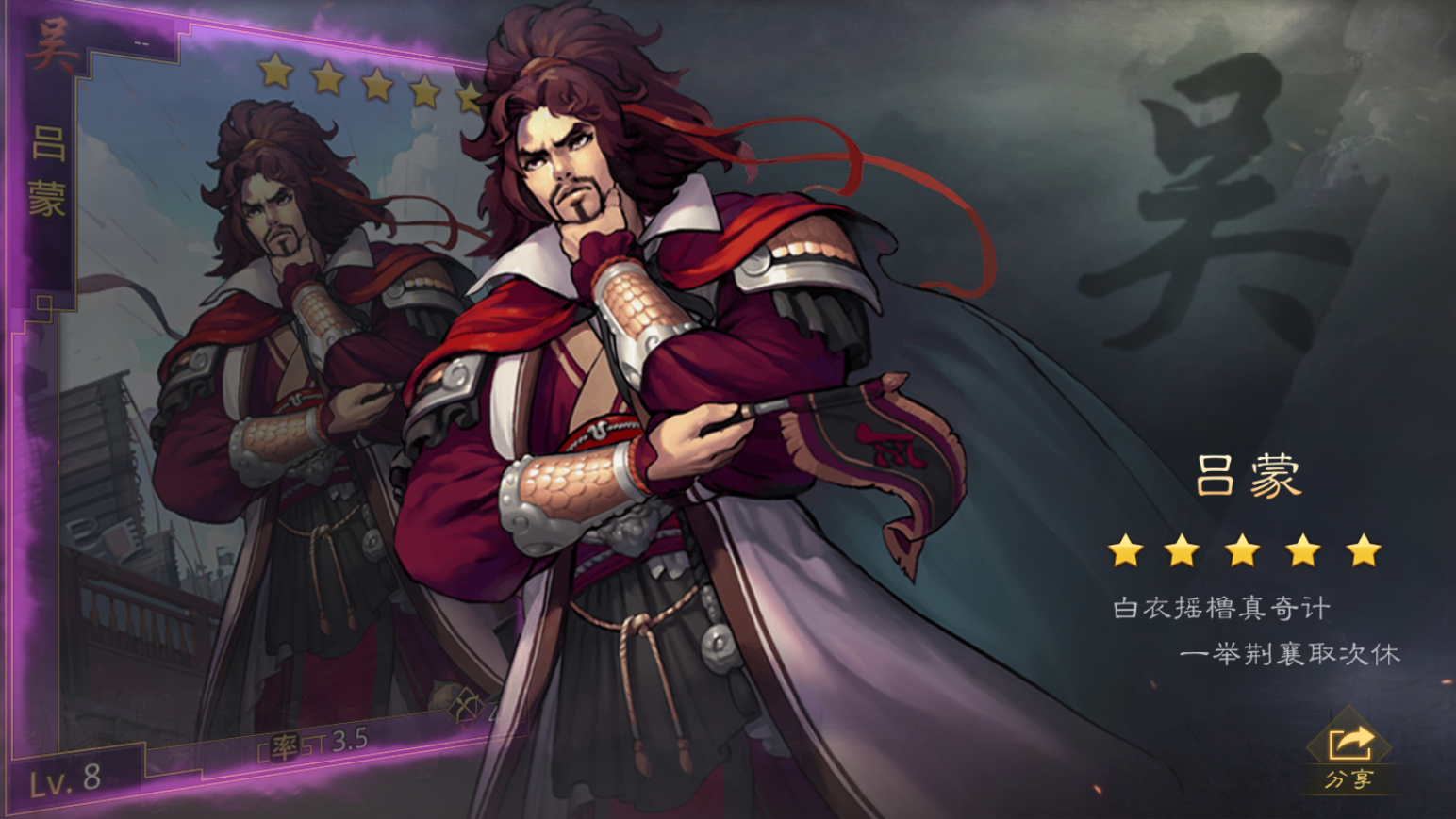 免费吕蒙,i了i了