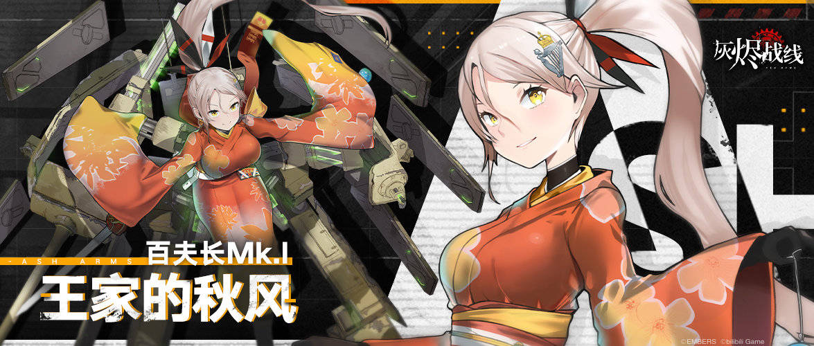 教学向,如何分辨白毛 - 灰烬战线综合 | taptap 灰烬战线社区