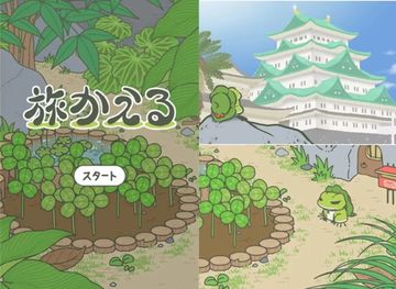转：让《旅行青蛙》日本团队亲口告诉你，他们为什么要做这款佛系游戏