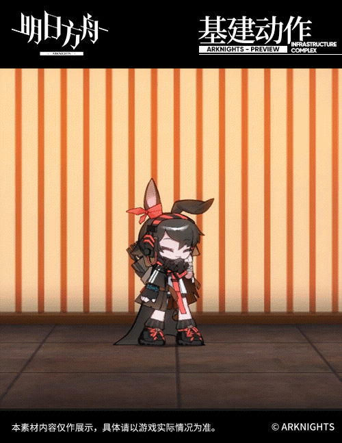 【新增服饰】生命之地系列- 远望 - 四月