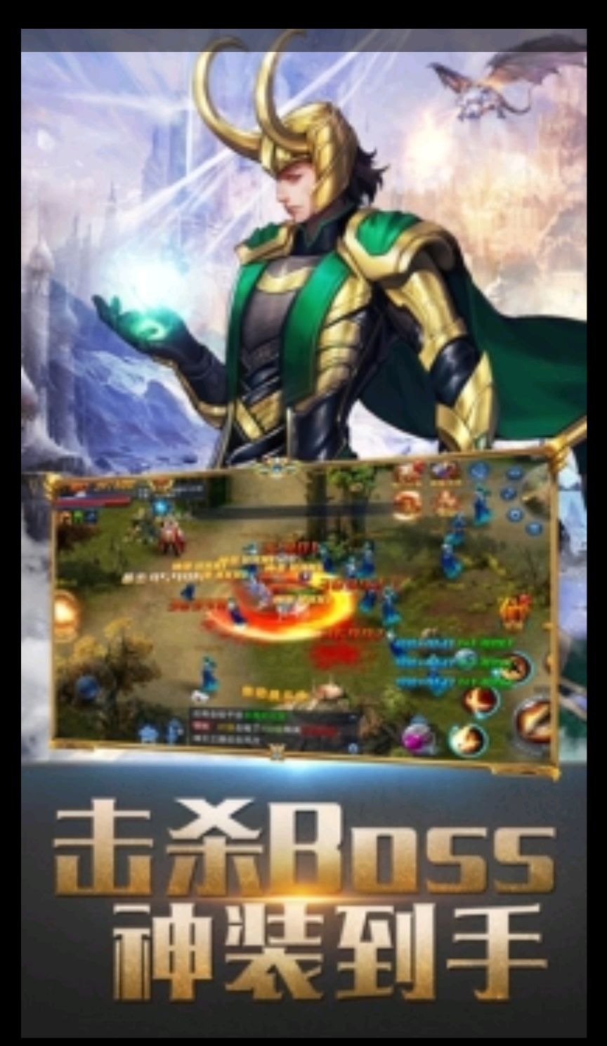 求游戏,无间魔域