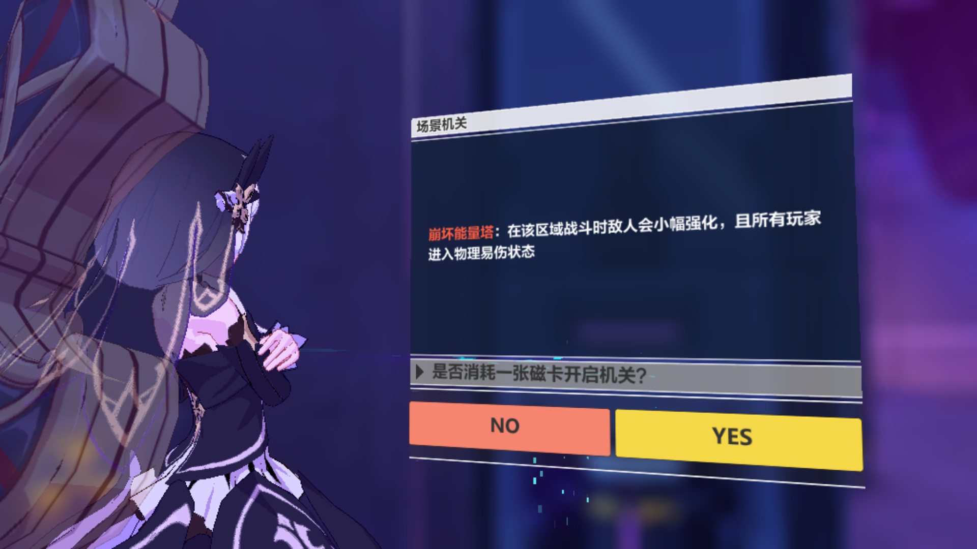 最终过了第四层血缘怪|崩坏3 - 论坛 | taptap 发现好游戏