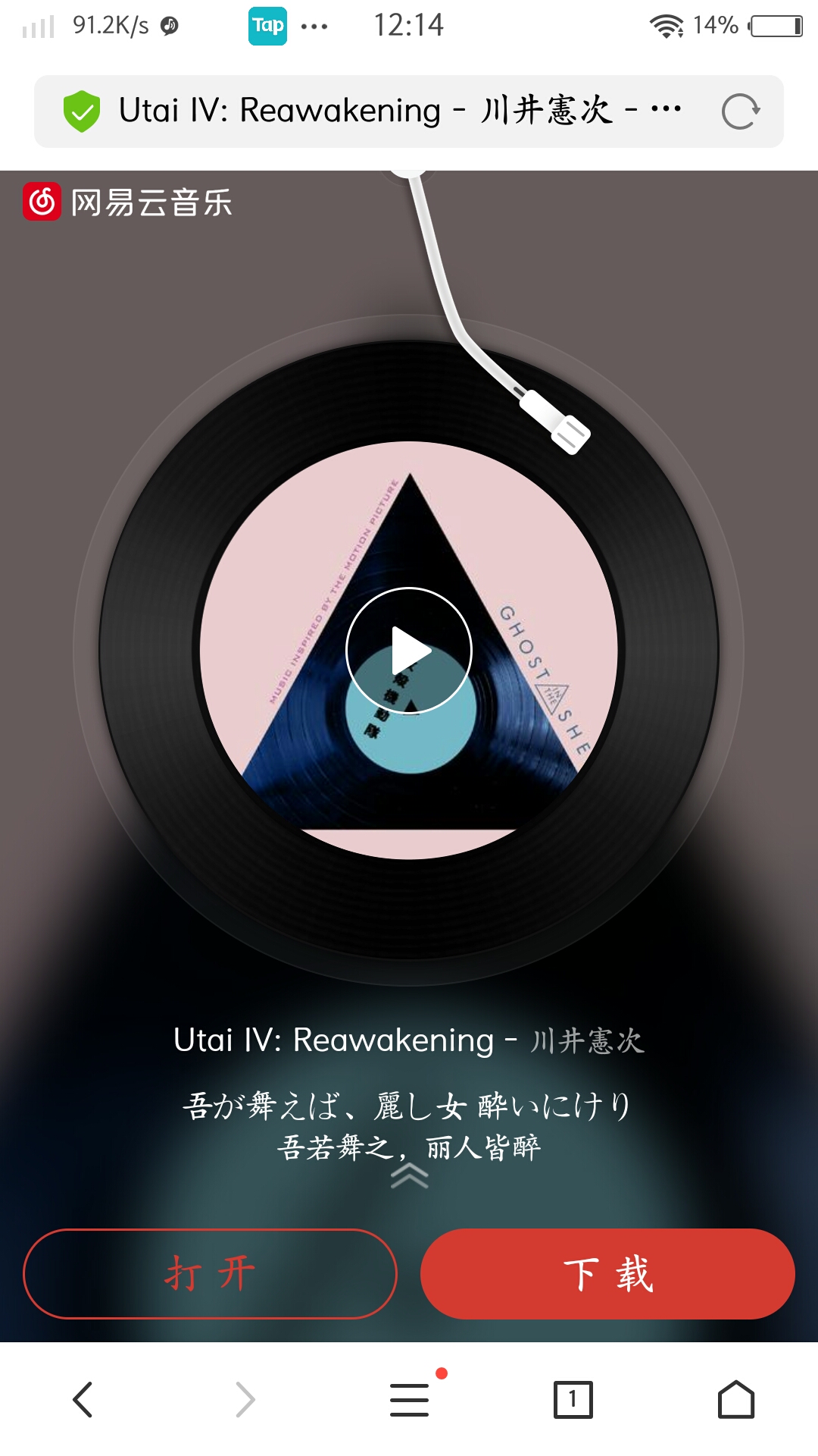 [解密中]官方贴"classified"地理坐标查询结果