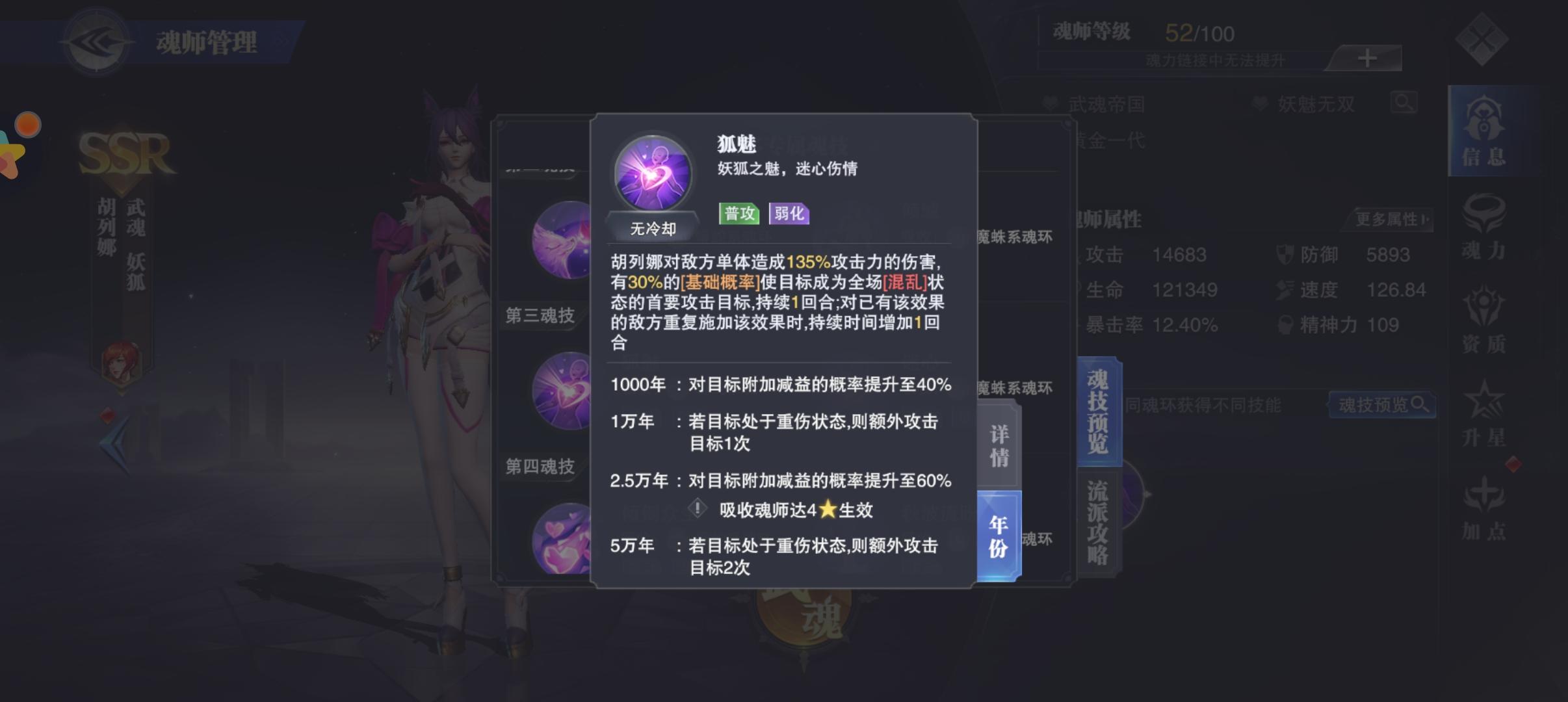 9月3日更新解读-古榕、胡列娜、阿银、剑尘心