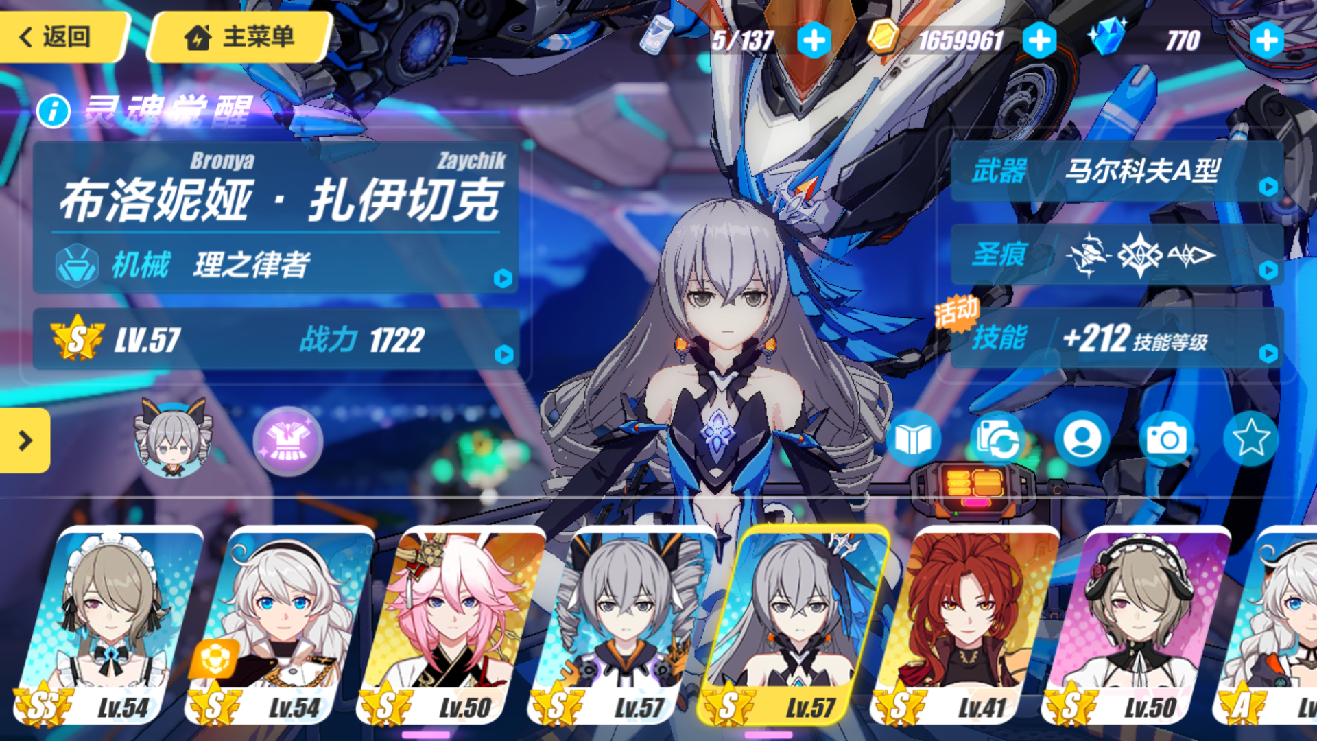 求告知