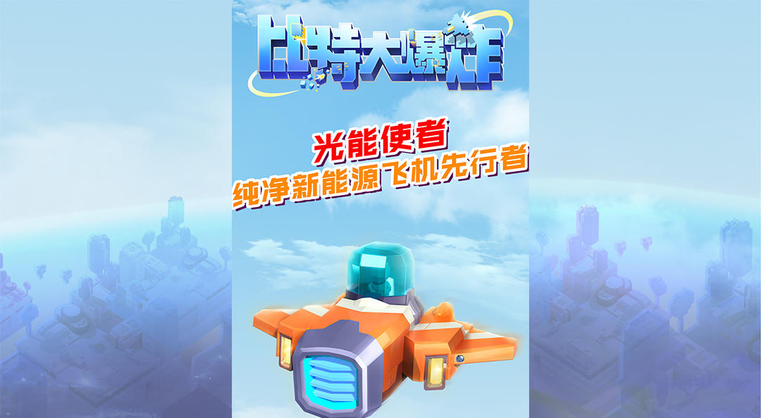 让手残党都流连忘返的游戏？一上手就快乐加倍你敢信？