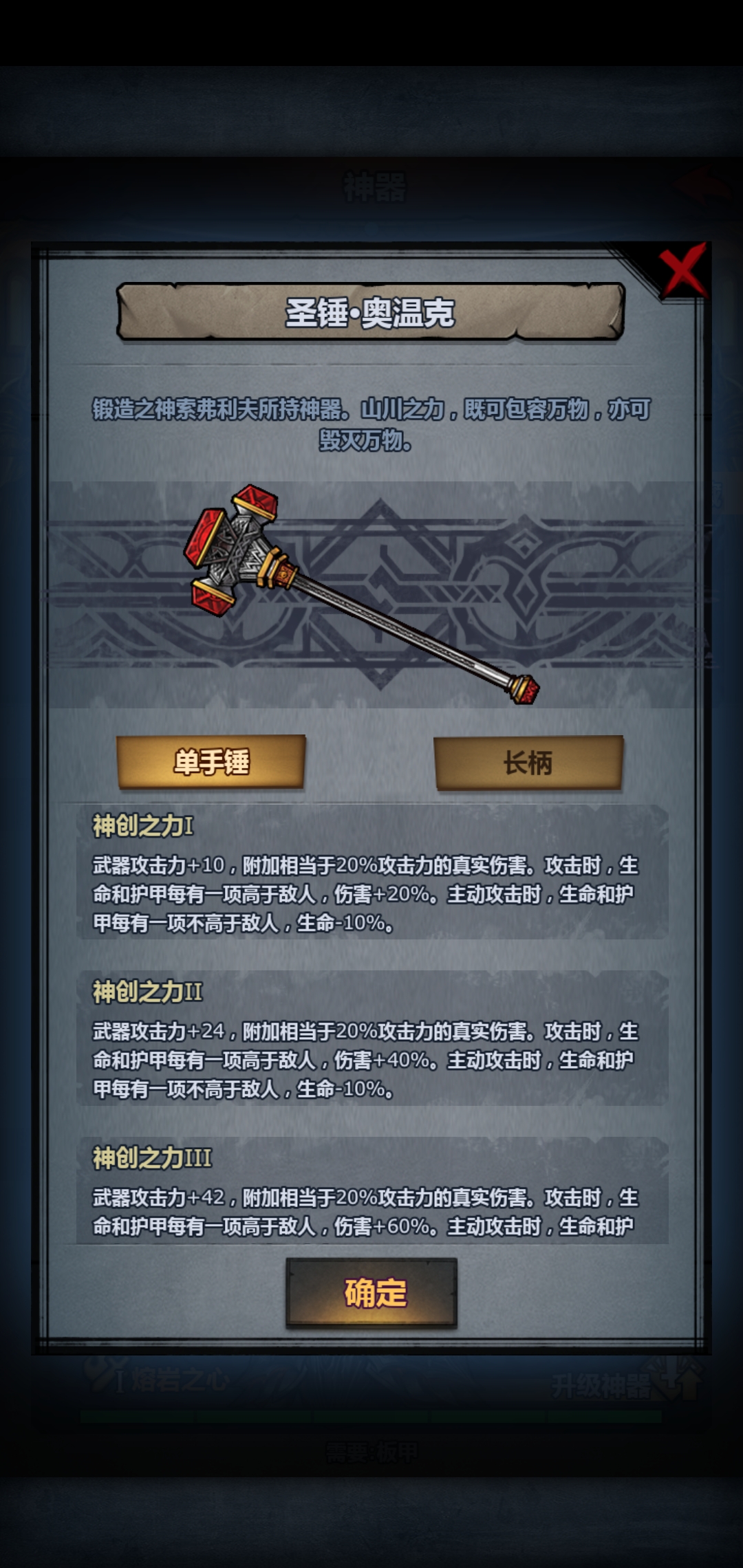 诸神皇冠综合 | taptap 诸神皇冠社区