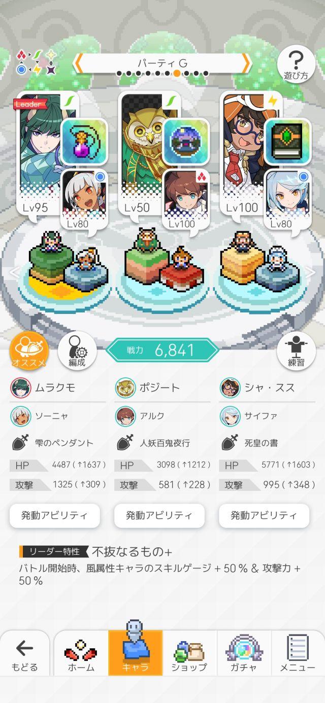 【转自NGA】【世界弹射物语】[攻略心得]最新超火踢罐盘，无需氪金武器截图