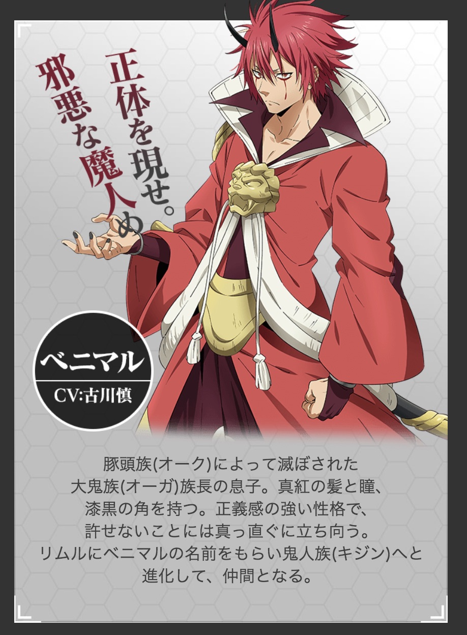 七大罪 X 转生史莱姆 联动开启 从7 七大罪 光与暗的交战 综合讨论 Taptap 七大罪 光与暗的交战 社区