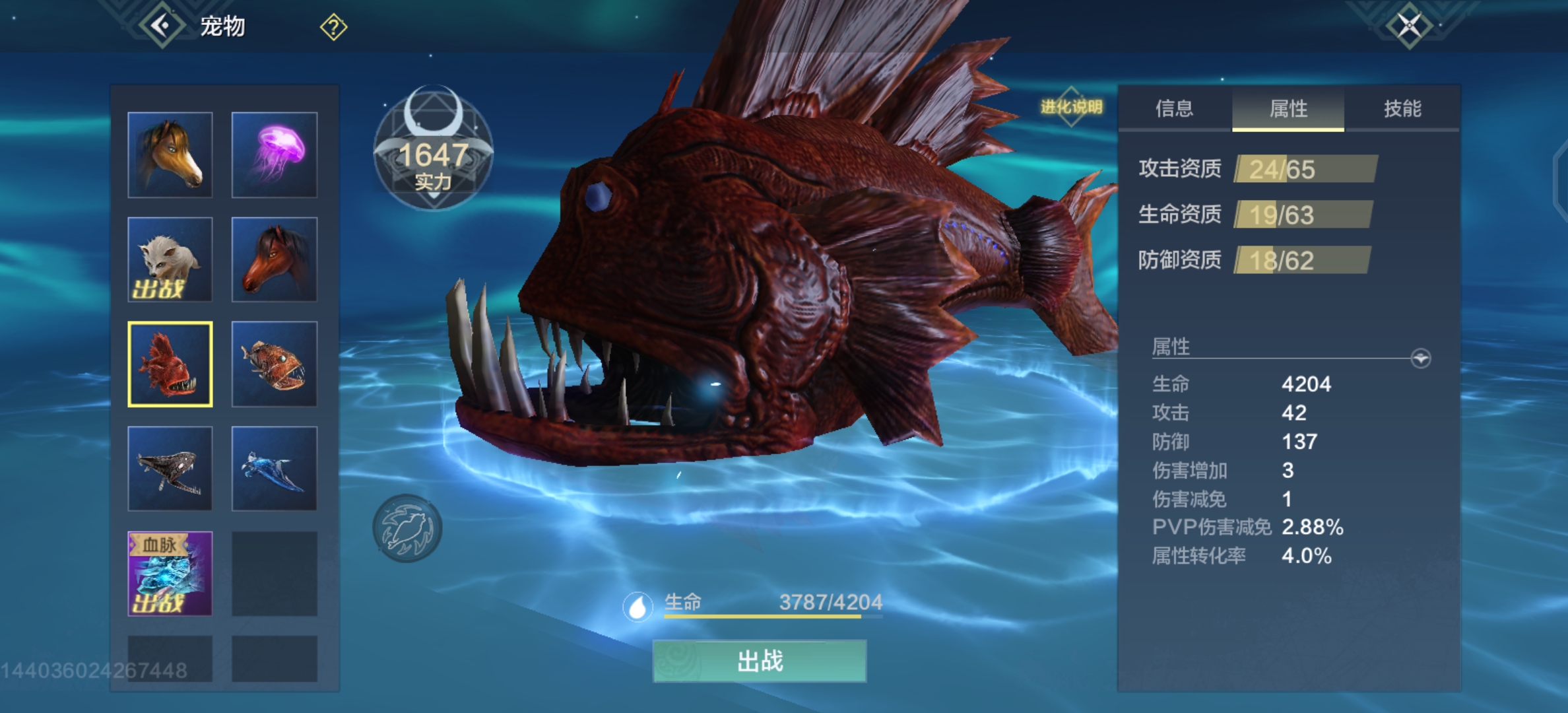 这木头鱼资质. - 妄想山海综合 | taptap 妄想山海社区