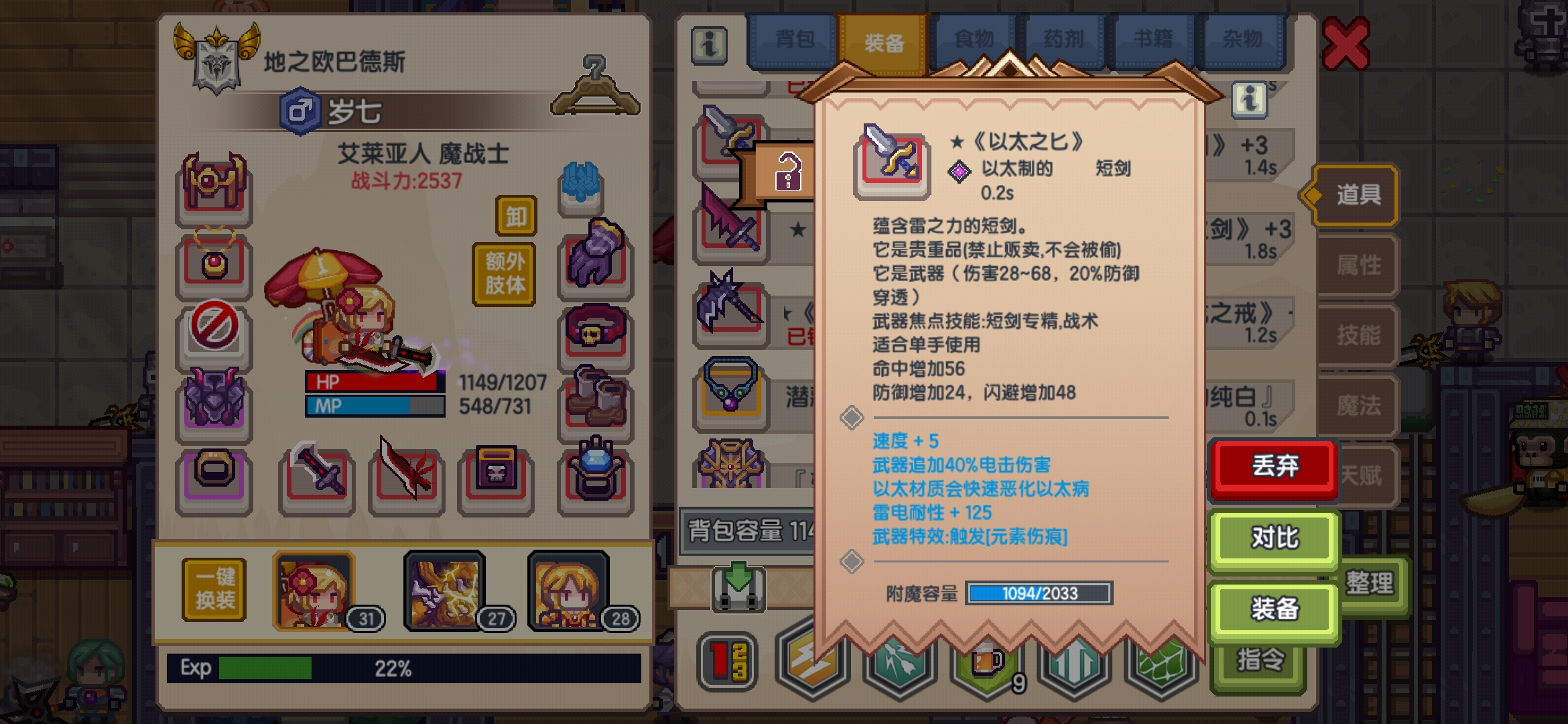 今日副本双红 - 伊洛纳 (elona)综合 | taptap 伊洛纳 (elona)社区