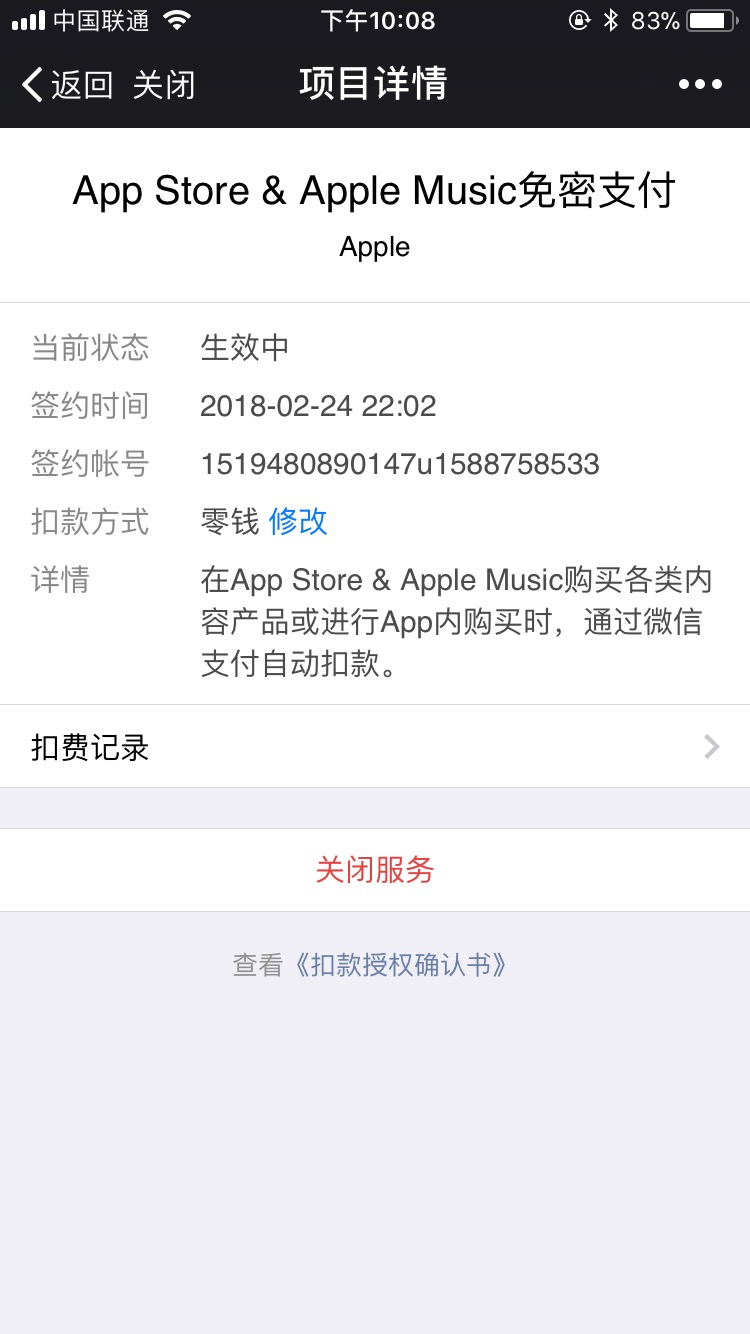 又是充值不到账