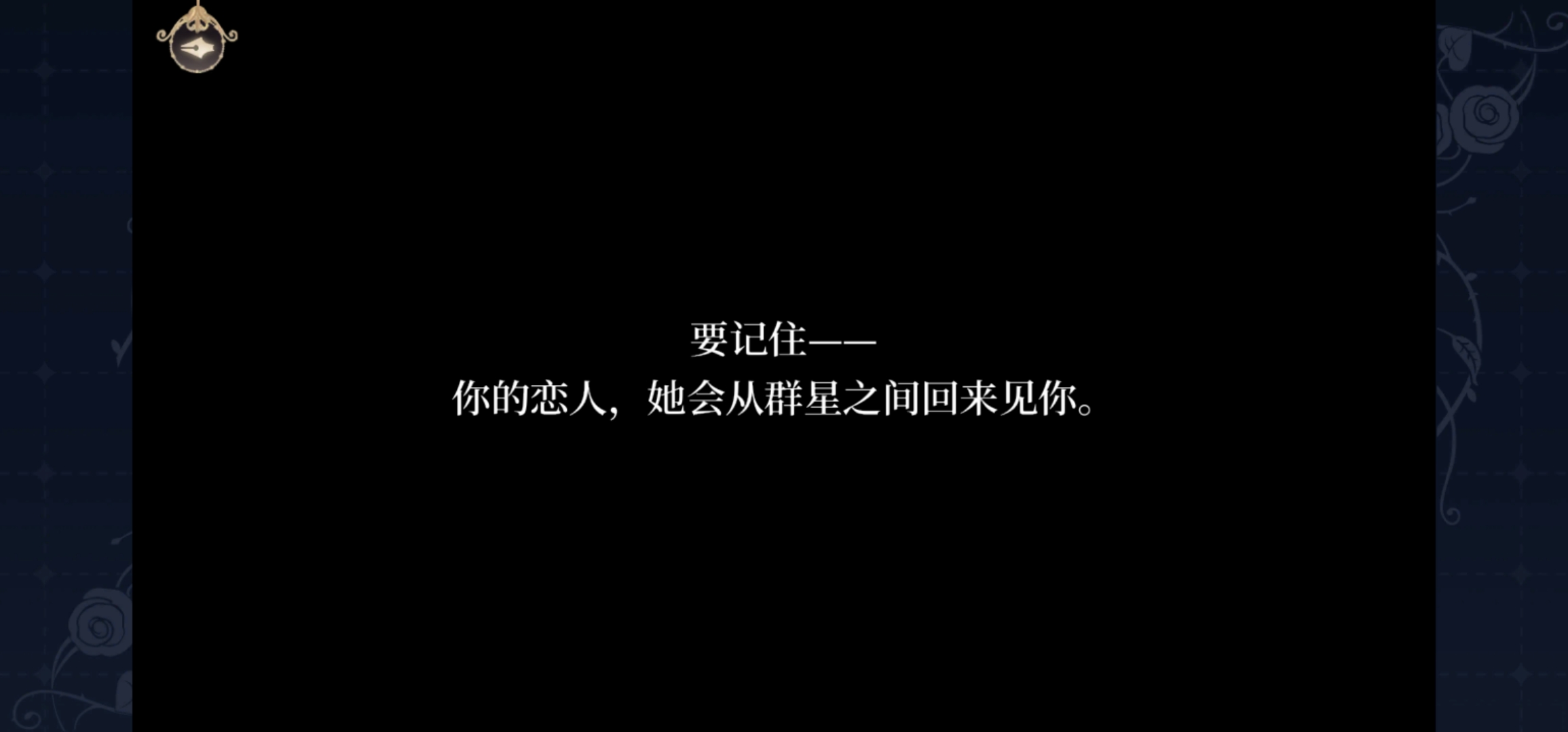 含剧透 我不行了我要被刀死了呜呜 时空中的绘旅人综合 Taptap 时空中的绘旅人社区