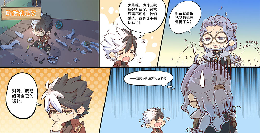 【蒙犽日记】青春日常