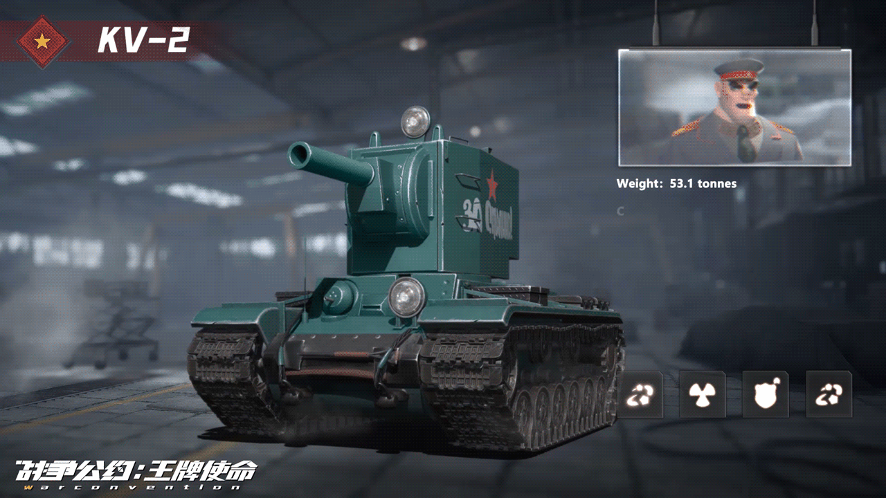 【军武档案】（内含福利）震慑战场的“巨人”，KV-2重型坦克|战争公约 - 第2张