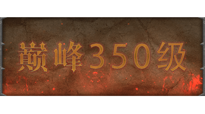 【更新公告】《魔神纪元》9月22日 新版本上线！