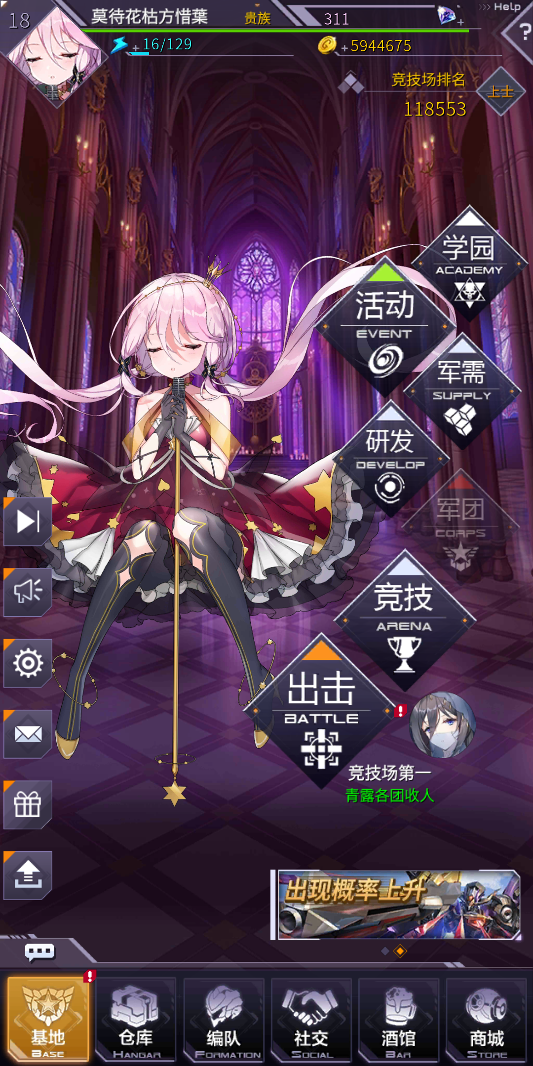 输入法教皇皮肤上架"周年狂欢"火热进行中