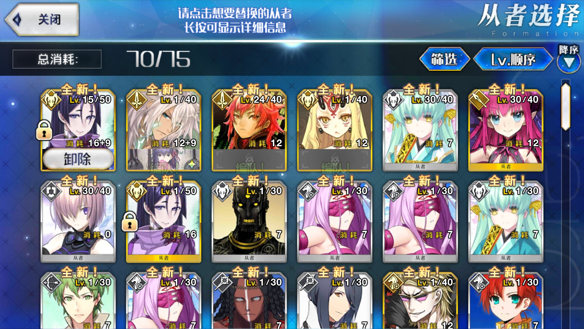 欧皇- 命运-冠位指定(fate/grand order)综合 | taptap 命运-冠位指定