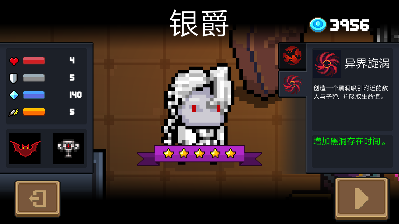 吸血鬼满级了ˉ『ˉ - 元气骑士综合 | taptap 元气骑士社区