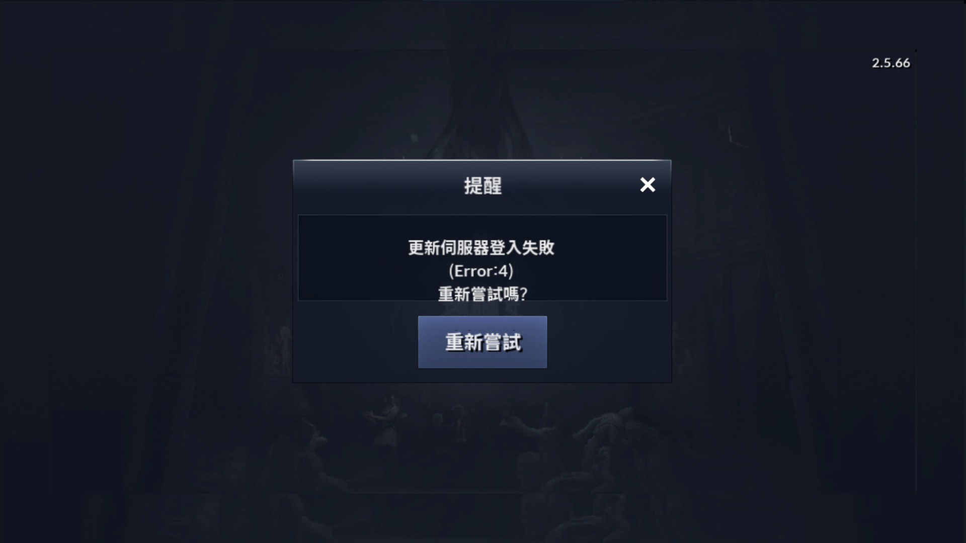 从服务器获取时间失败