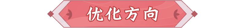 二测重磅爆料来袭！新组队玩法、新妖灵抢先看！|长安幻想 - 第6张